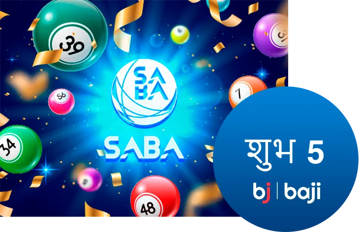 SABA द्वारा हैप्पी 5 लॉटरी गेम - Baji इंडिया