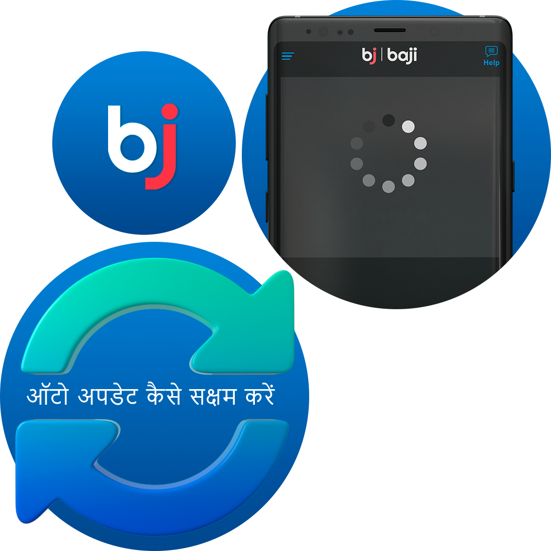 Baji ऐप को स्वचालित रूप से अपडेट किया जा सकता है, लेकिन कुछ मामलों में उपयोगकर्ताओं को इस सुविधा को मैन्युअल रूप से सक्षम करना चाहिए