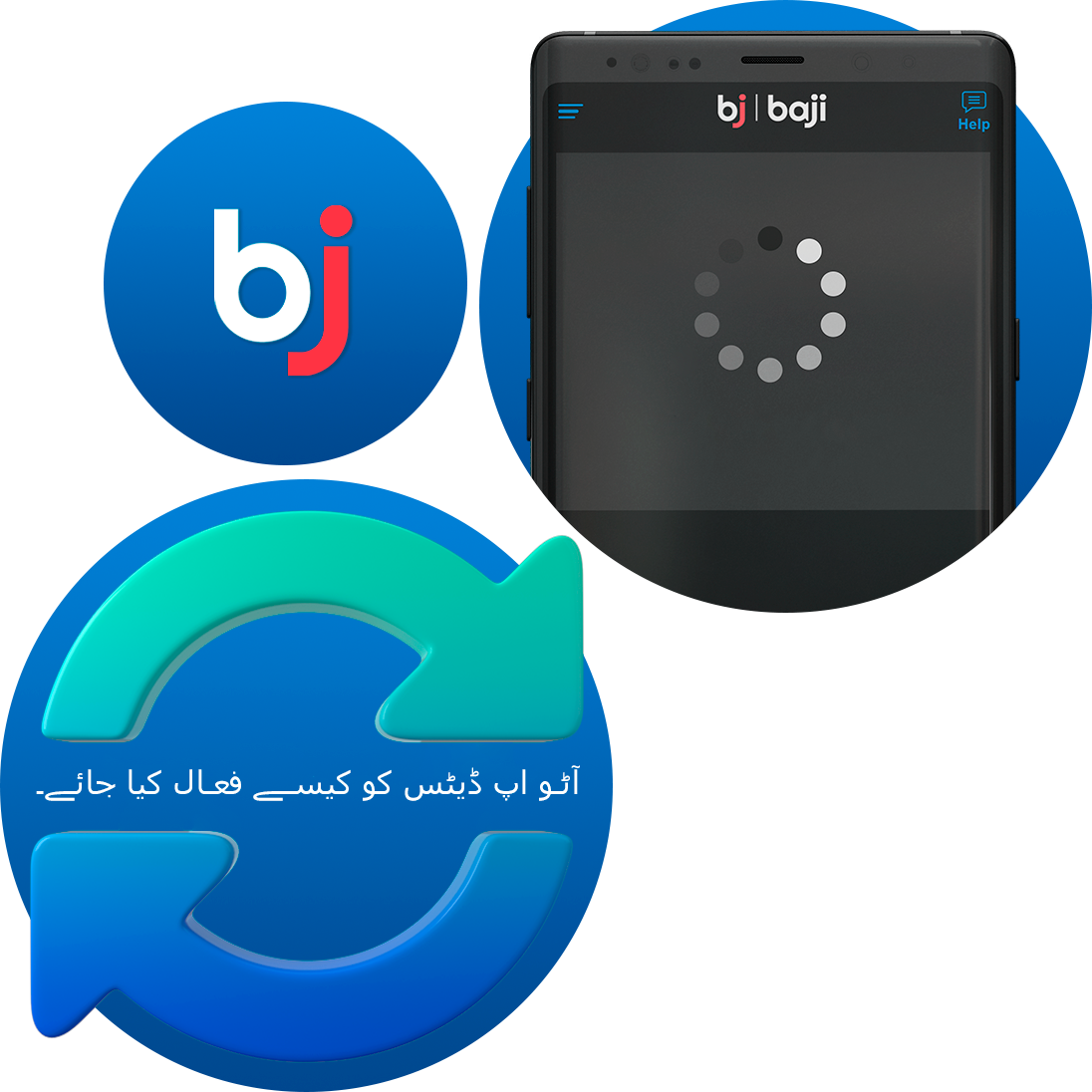 Baji ایپ کو خود بخود اپ ڈیٹ کیا جا سکتا ہے، لیکن کچھ معاملات میں صارفین کو اس فیچر کو دستی طور پر فعال کرنا چاہیے۔