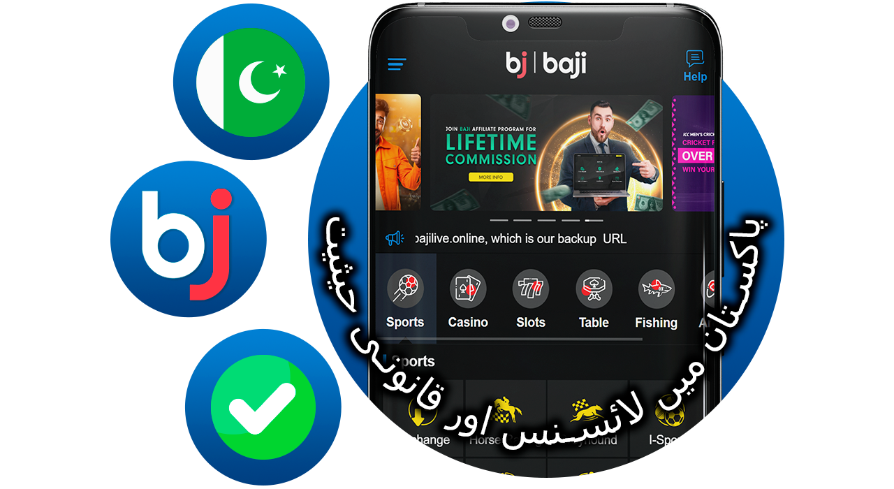پاکستانی کھلاڑی قانونی طور پر Baji کیسینو میں کھیل سکتے ہیں۔