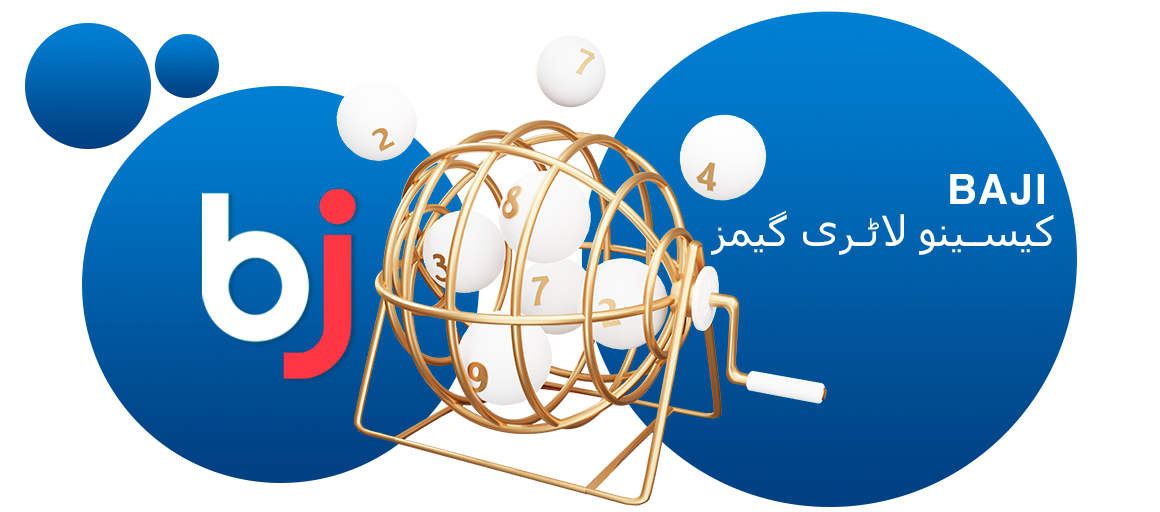 Baji کیسینو لاٹری گیمز