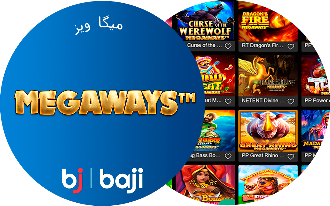 Baji میگا ویز گیمز