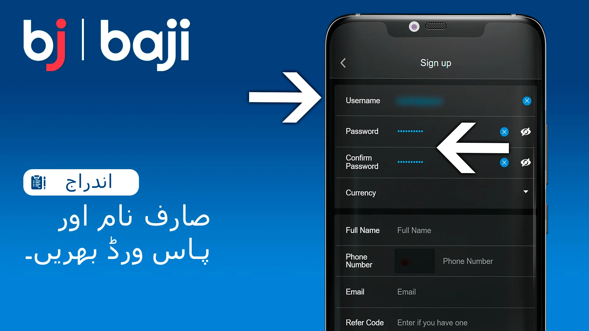 صارف نام اور پاس ورڈ بھریں - Baji کیسینو رجسٹریشن