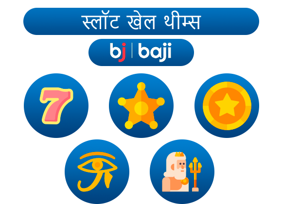 Baji स्लॉट विषयों में विविध है