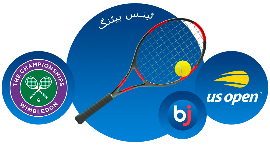 Baji پاکستان ٹینس بیٹنگ کے اختیارات