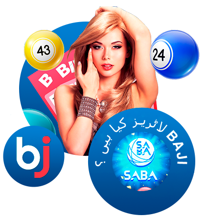 Baji لاٹریز کیا ہیں؟