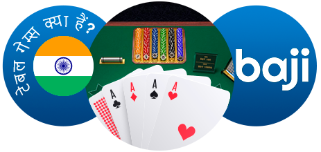 कैसीनो की दुनिया में टेबल गेम्स आवश्यक हैं