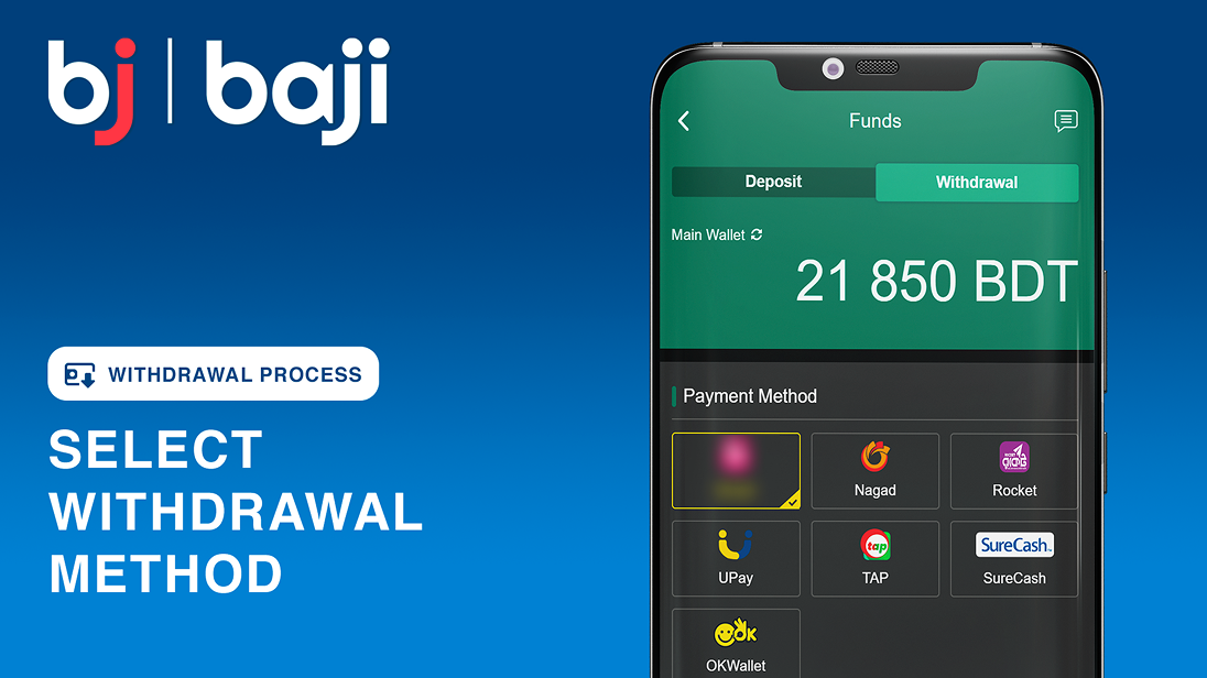 প্রত্যাহারের পদ্ধতিগুলির মধ্যে একটি নির্বাচন করুন - Baji ক্যাসিনো এবং বেটিং