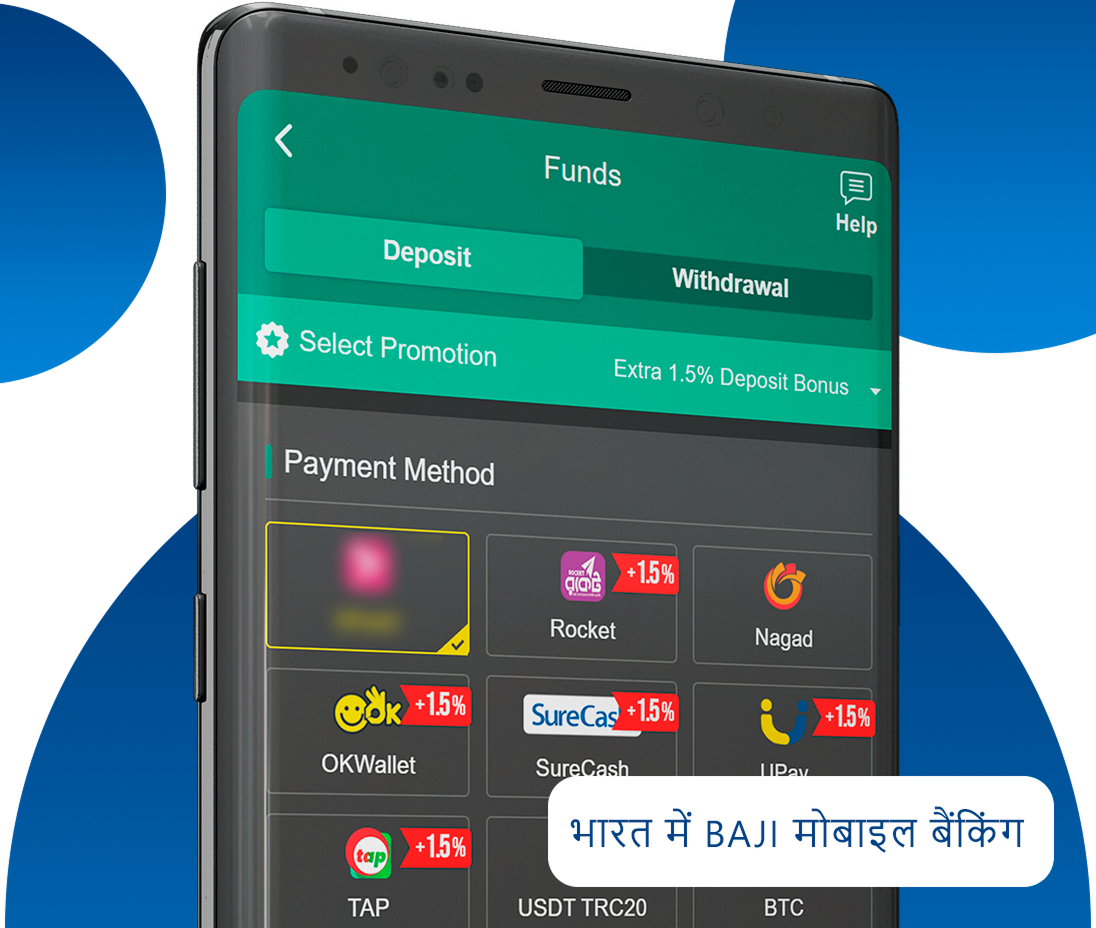 Baji मोबाइल ऐप बांग्लादेश उपयोगकर्ताओं के लिए सुचारू और सुरक्षित बैंकिंग प्रदान कर सकता है