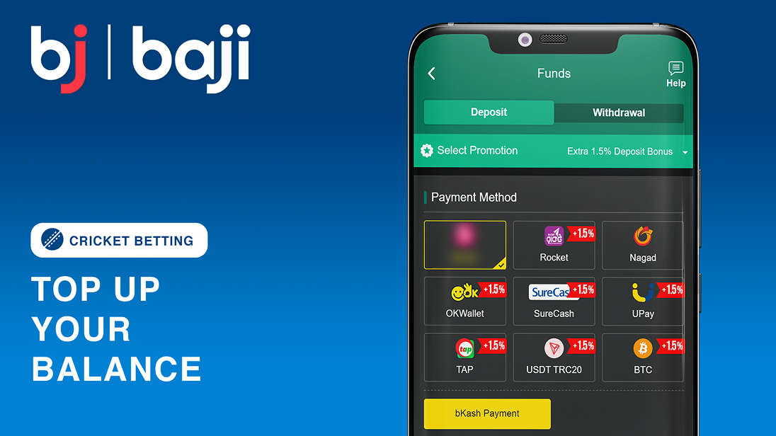 টপ আপ আপনার ব্যালেন্স - Baji বাংলাদেশ